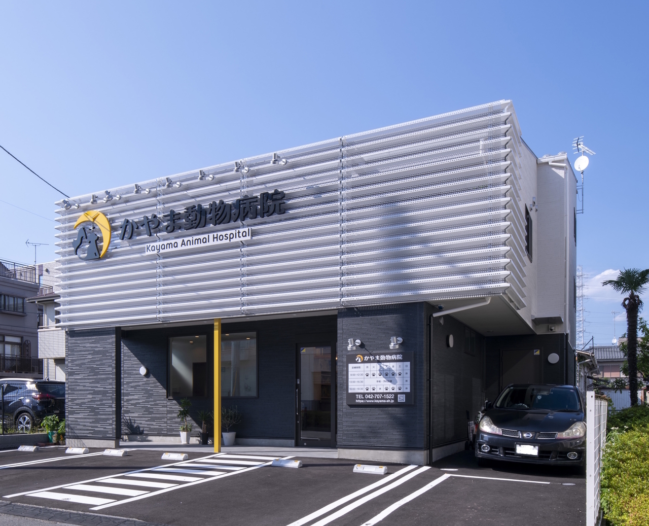 病院看板